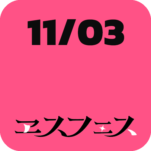 SFes23